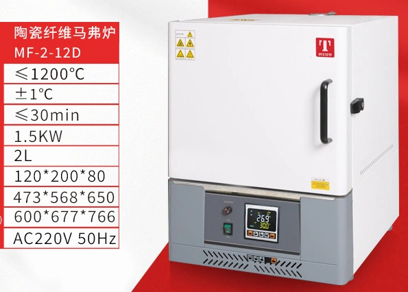 муфельная печь 2 литра с глубокой камерой