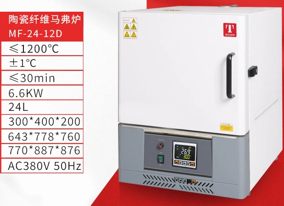 муфельная печь 24 литра трёхфазная