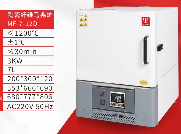 муфельная печь 7 литров универсальная