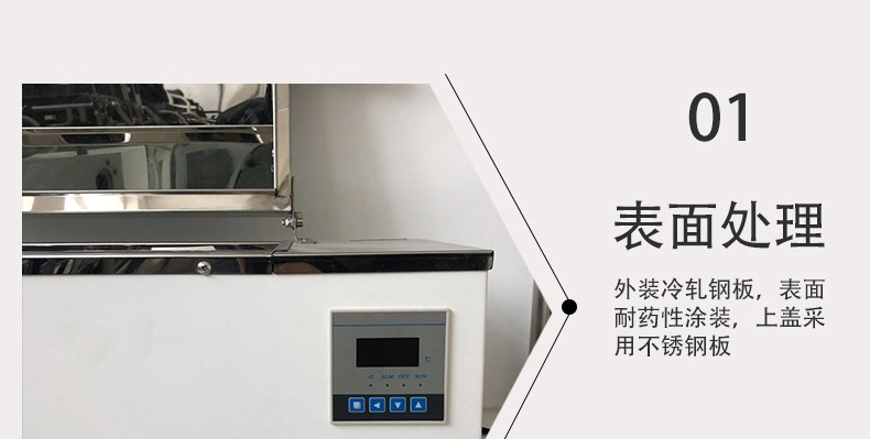 водяная баня HHW21.600AII 36 литров