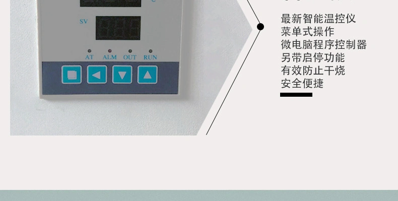 водяная баня HHW21.420AII 11 литров