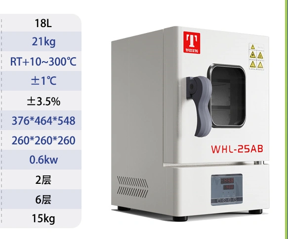 компактный сушильный шкаф 18 литров