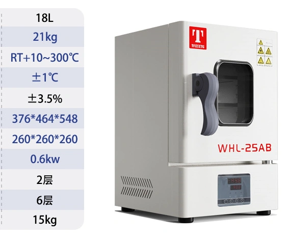 сушильный шкаф WHL естественная конвекция